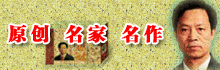 连环画